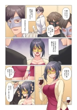 Sukinashi Onna Joshi, Irerarechuu. ~ Iji demo Zecchou o Mitomenai Taikyuu SEX 01-20 : página 488