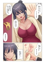 Sukinashi Onna Joshi, Irerarechuu. ~ Iji demo Zecchou o Mitomenai Taikyuu SEX 01-20 : página 491
