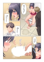 Sukinashi Onna Joshi, Irerarechuu. ~ Iji demo Zecchou o Mitomenai Taikyuu SEX 01-20 : página 505