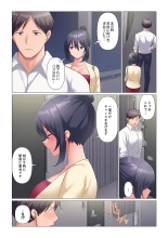 Sukinashi Onna Joshi, Irerarechuu. ~ Iji demo Zecchou o Mitomenai Taikyuu SEX 01-20 : página 516