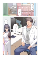 Sukinashi Onna Joshi, Irerarechuu. ~ Iji demo Zecchou o Mitomenai Taikyuu SEX 01-20 : página 519