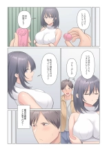 Sukinashi Onna Joshi, Irerarechuu. ~ Iji demo Zecchou o Mitomenai Taikyuu SEX 01-20 : página 544