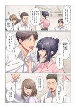Sukinashi Onna Joshi, Irerarechuu. ~ Iji demo Zecchou o Mitomenai Taikyuu SEX 01-20 : página 588