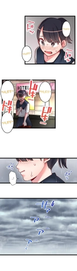 Sumiyama's No Virgin : página 43