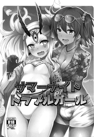 hentai fate grand order