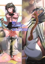 Summoned Toilet - Kiriko : página 24