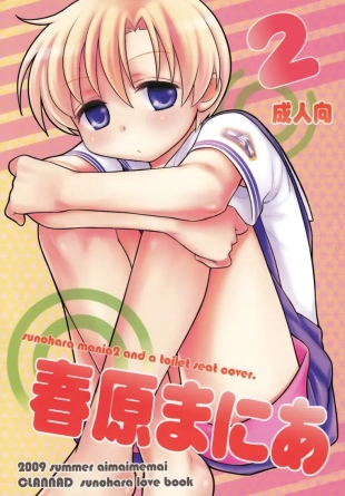 hentai clannad