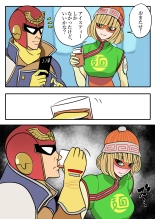 Super Smash Bros. Brawl : página 2