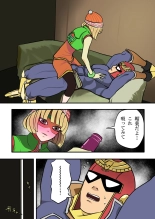 Super Smash Bros. Brawl : página 7