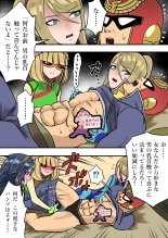 Super Smash Bros. Brawl : página 18