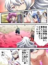 Superheroine Yuukai Ryoujoku ANOTHER TRY 04 ~Shouka Gari~ : página 7