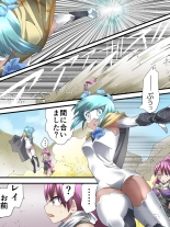 Superheroine Yuukai Ryoujoku ANOTHER TRY 04 ~Shouka Gari~ : página 10