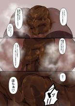 Suruga no Ojou no Nioizeme : página 20