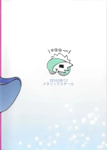 Suteki na Maid-san no Ura Menu : página 23