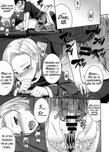 Esposa maravillosa Dragon Ball Z Hentai : página 10
