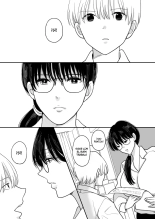 Suugaku Kyoushi no Kaa-san ga Taiiku Kyoushi ni Netorareru 01 : página 5