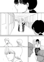 Suugaku Kyoushi no Kaa-san ga Taiiku Kyoushi ni Netorareru 02 : página 11