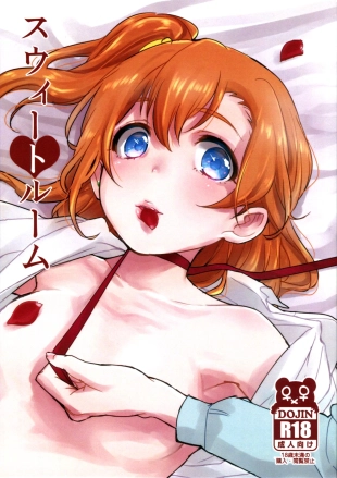 hentai love live