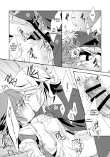 SWEET SCARLET SISTER : página 16