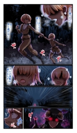 SweetEdda Vol. 10 Kairaku Choukyou Hen - Inma Chouritsushi Vergona : página 4