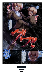 SweetEdda Vol. 10 Kairaku Choukyou Hen - Inma Chouritsushi Vergona : página 5