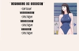 I Is it okay to get wet? Ch. 1~54 : página 2