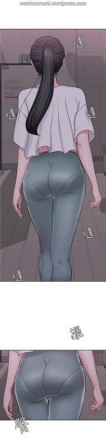 I Is it okay to get wet? Ch. 1~54 : página 30