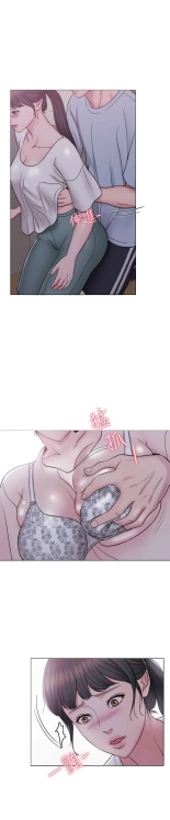 I Is it okay to get wet? Ch. 1~54 : página 46