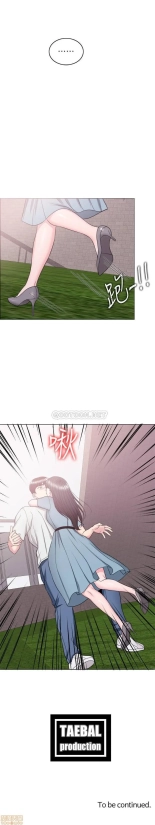I Is it okay to get wet? Ch. 1~54 : página 1001