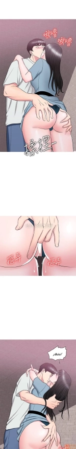 I Is it okay to get wet? Ch. 1~54 : página 1004