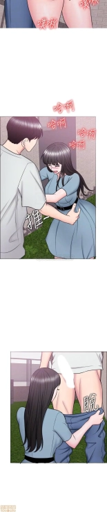 I Is it okay to get wet? Ch. 1~54 : página 1005