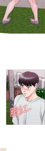 I Is it okay to get wet? Ch. 1~54 : página 1009