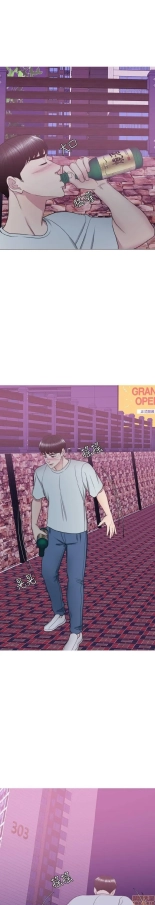 I Is it okay to get wet? Ch. 1~54 : página 1022