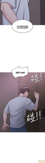 I Is it okay to get wet? Ch. 1~54 : página 1029
