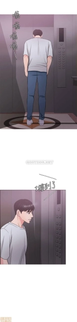 I Is it okay to get wet? Ch. 1~54 : página 1031