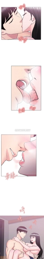I Is it okay to get wet? Ch. 1~54 : página 1071