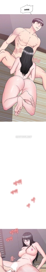 I Is it okay to get wet? Ch. 1~54 : página 1081
