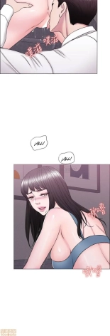 I Is it okay to get wet? Ch. 1~54 : página 1117