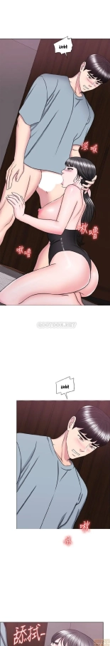 I Is it okay to get wet? Ch. 1~54 : página 1146