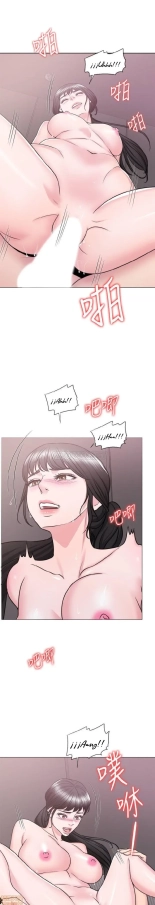 I Is it okay to get wet? Ch. 1~54 : página 1152