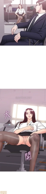 I Is it okay to get wet? Ch. 1~54 : página 1179