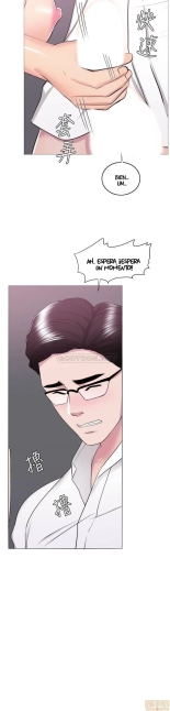I Is it okay to get wet? Ch. 1~54 : página 1191