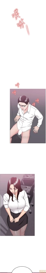 I Is it okay to get wet? Ch. 1~54 : página 1192