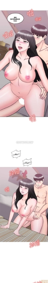 I Is it okay to get wet? Ch. 1~54 : página 1221
