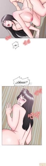 I Is it okay to get wet? Ch. 1~54 : página 1224