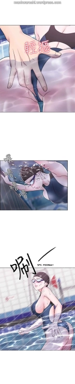 I Is it okay to get wet? Ch. 1~54 : página 127