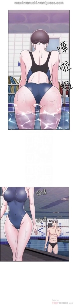 I Is it okay to get wet? Ch. 1~54 : página 130