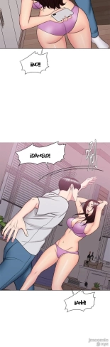 I Is it okay to get wet? Ch. 1~54 : página 1307