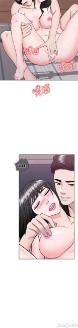 I Is it okay to get wet? Ch. 1~54 : página 1330