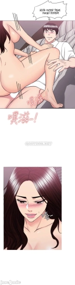 I Is it okay to get wet? Ch. 1~54 : página 1344